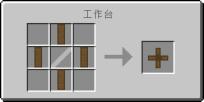 [IC2]ת(ľ) (Kinetic Gearbox Rotor (Wood))