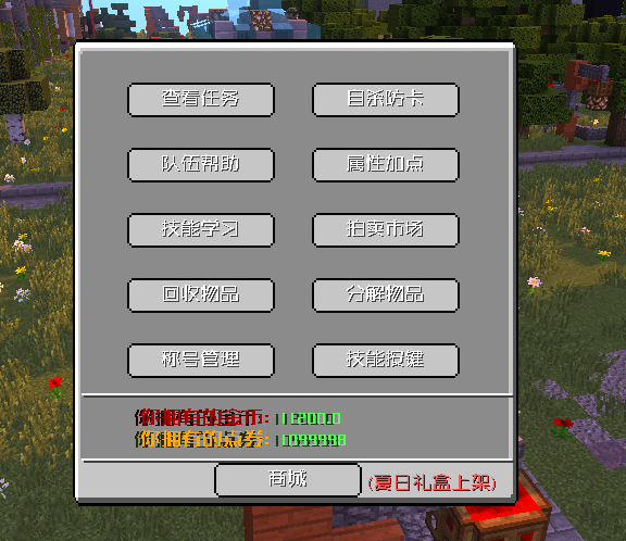 ֵ硿1.11.2ƷRPG GUI ͼ _ҵ̳