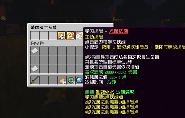 ֵ硿1.11.2ƷRPG GUI ͼ _ҵ̳