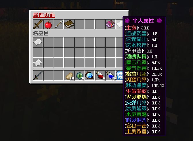 ֵ硿1.11.2ƷRPG GUI ͼ _ҵ̳