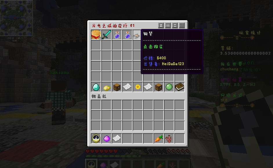 [1.7.10]¹֮ǡ+RPG-ModĿ_ҵ̳