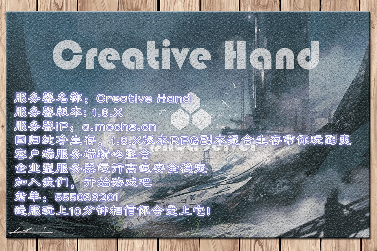 ƼCreative Hand-Ⱥ-RPG_ҵ̳