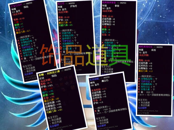 [1.11.2]ֵ硪RPGح·حнحNPCح_ҵ̳