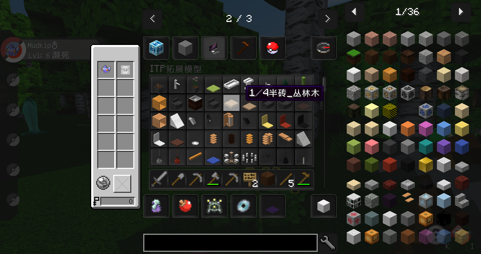 [»][1.12.2][իh][汦][NPC][Ҿװ]_ҵ̳