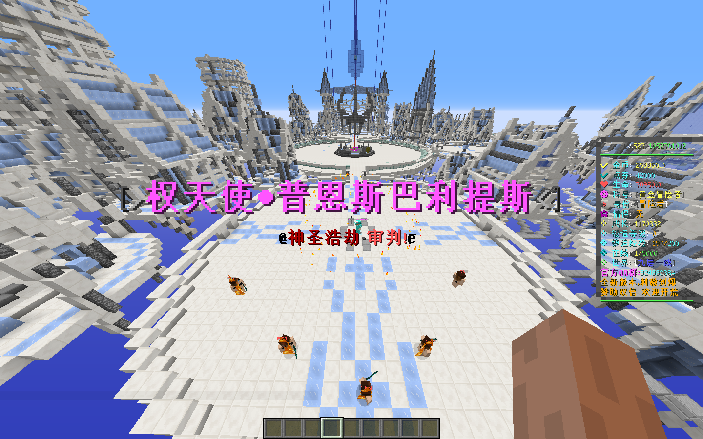 RPG½  9BOSSPVPʤн[1.11.2]_ҵ̳