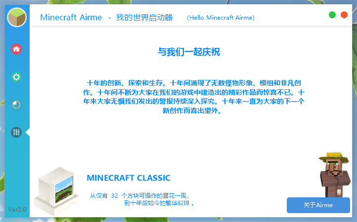 Minecraft Airme_ҵ̳