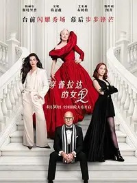 电影《追风逐影》