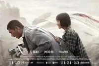 《Rocky》全集