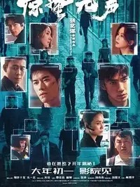电影《给阿嬷的情书》