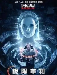 《Ladies First》高清免费看