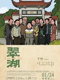 《The Housemaid》剧情介绍