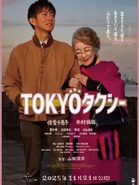 电影《长安的荔枝》
