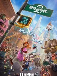 《10间敢死队》在线播放