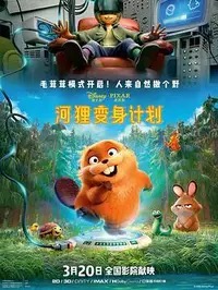《祸祸女》完整版