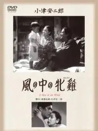 电影《Le cose non dette》