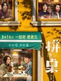 《Raging Bull》完整版