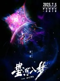 《The Grapes of Wrath》在线播放
