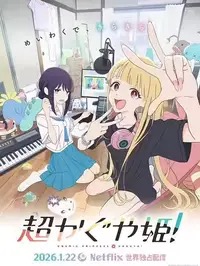 《喜剧女王》全集