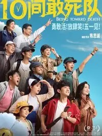 《Remarkably Bright Creatures》豆瓣评分
