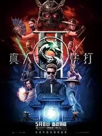 《熊出没·年年有熊》高清免费看