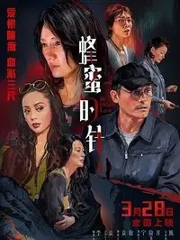 《Yellowstone》在线播放